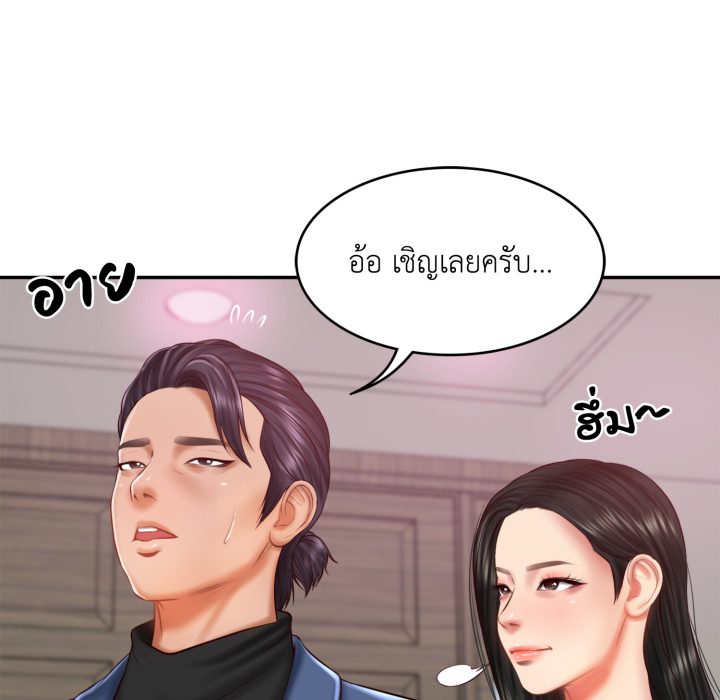 หน้า 105