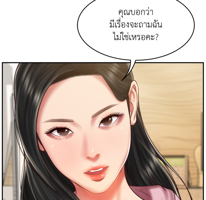 หน้า 108