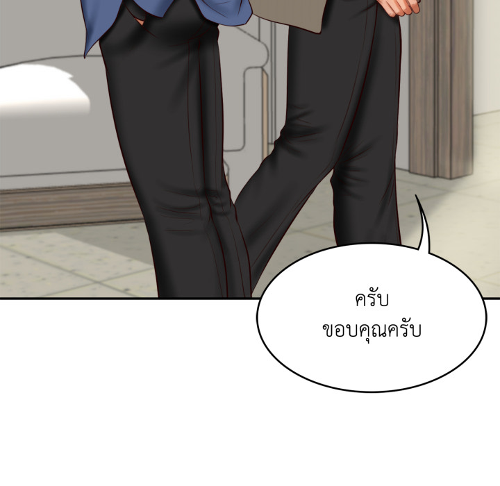 หน้า 112