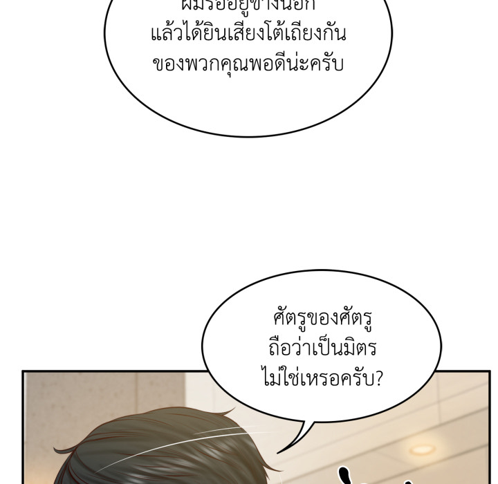 หน้า 114