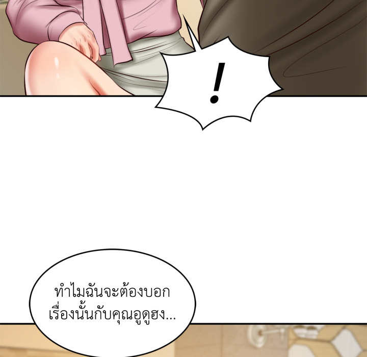 หน้า 115