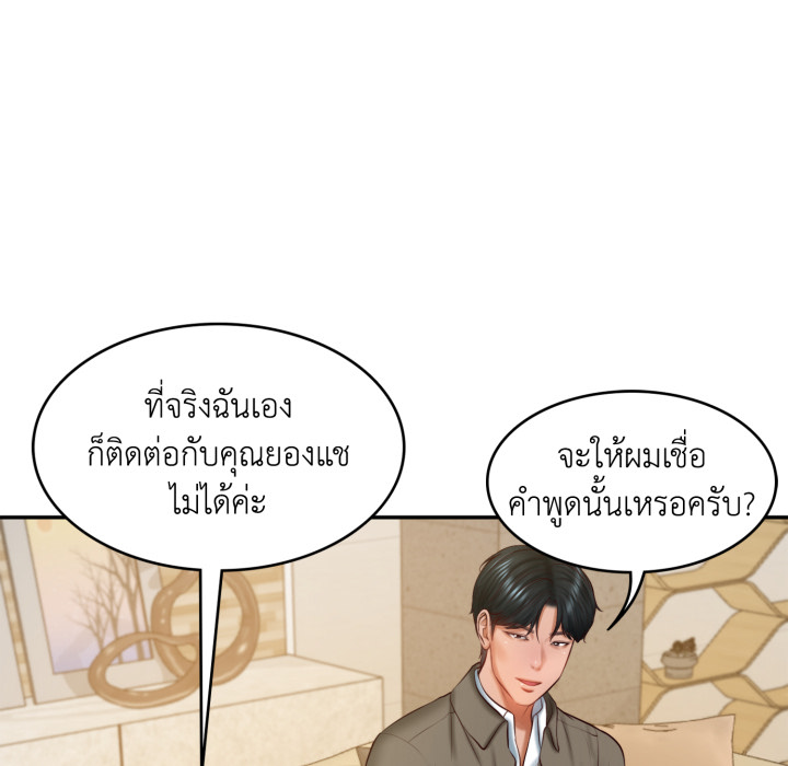 หน้า 120