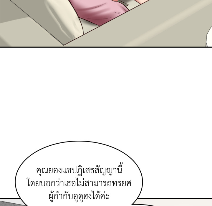 หน้า 122