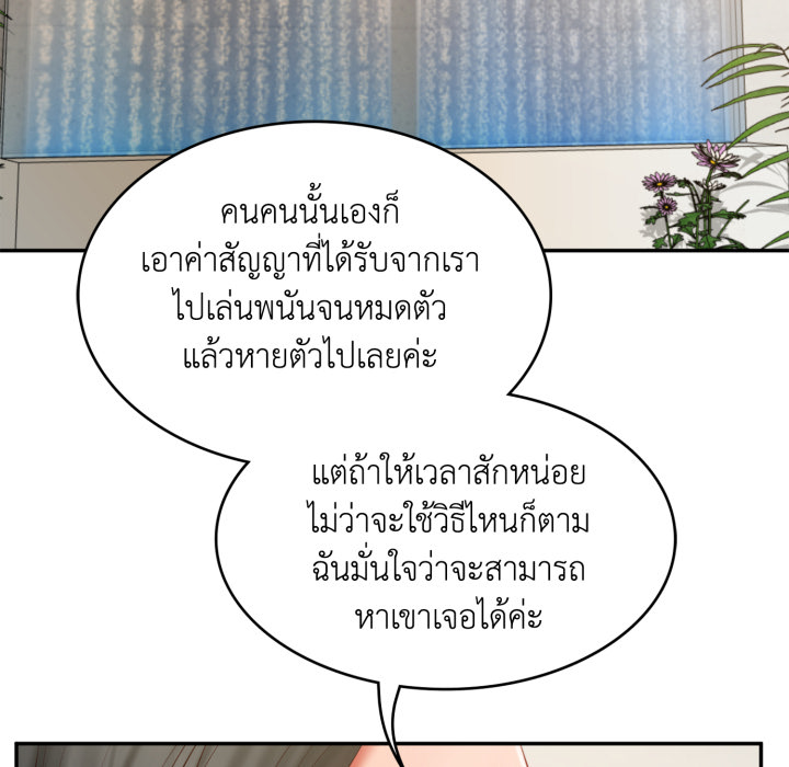 หน้า 125
