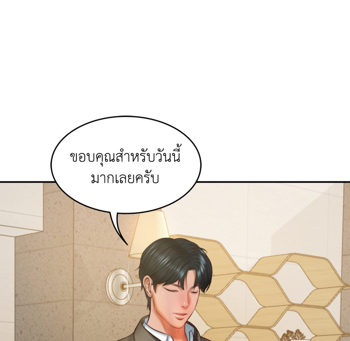 หน้า 129