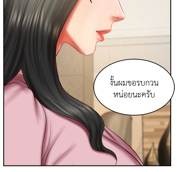 หน้า 130