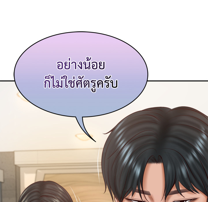 หน้า 131
