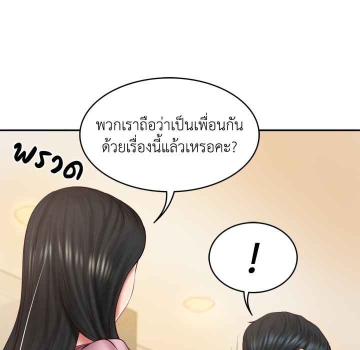 หน้า 134