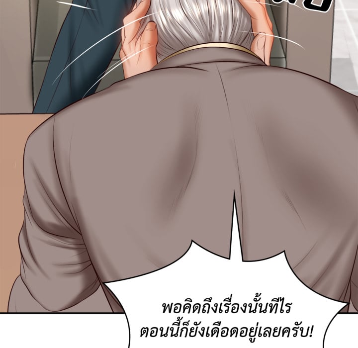 หน้า 67