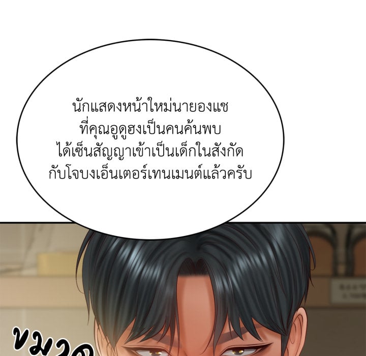 หน้า 68