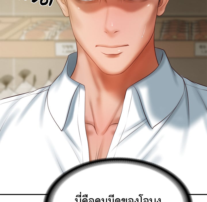 หน้า 72