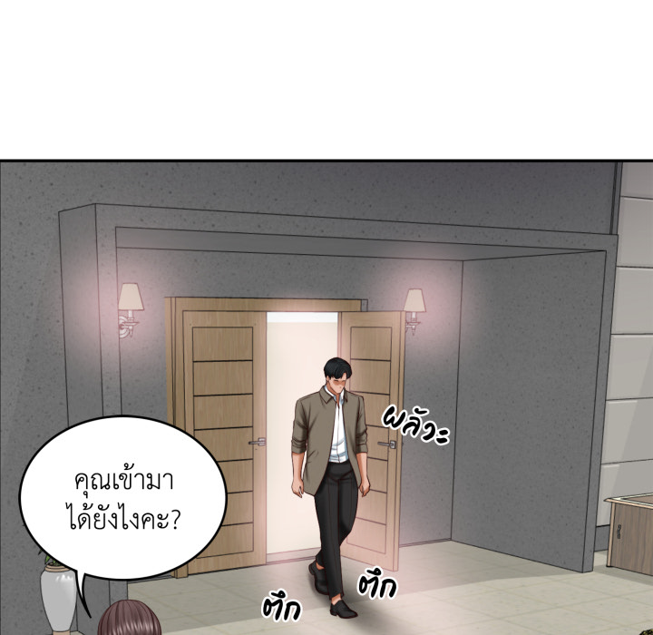 หน้า 75