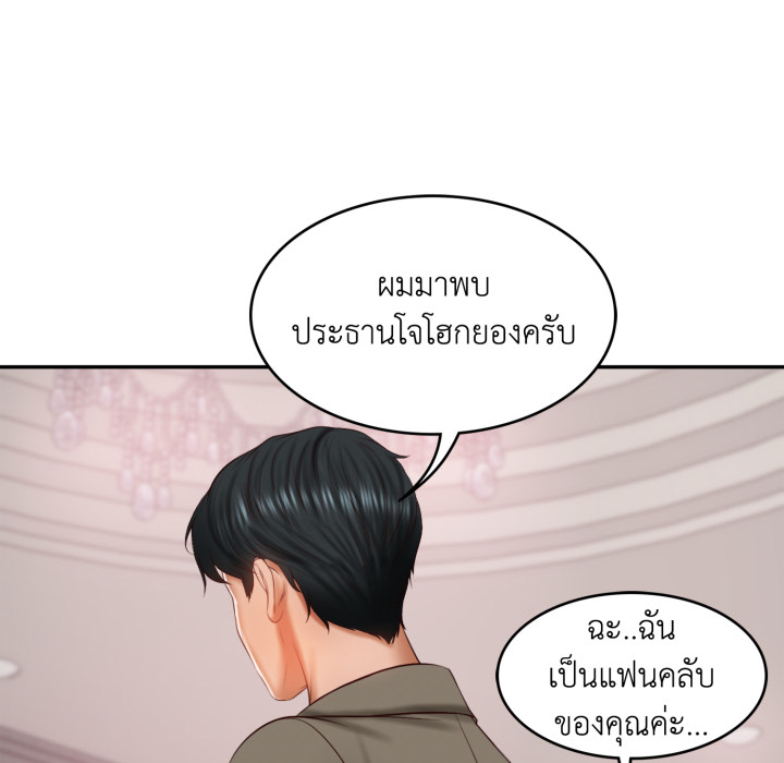 หน้า 80