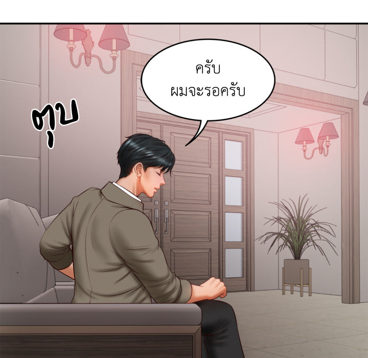 หน้า 83