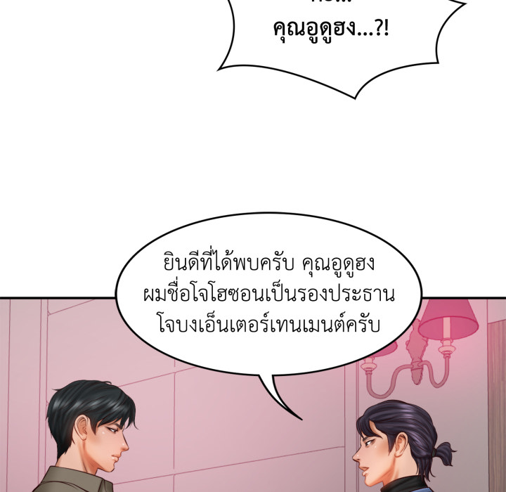 หน้า 92