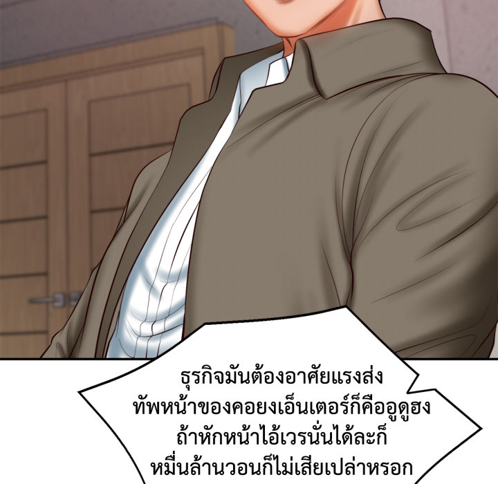 หน้า 95