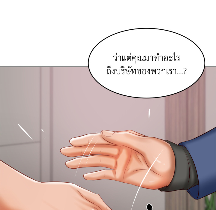 หน้า 97