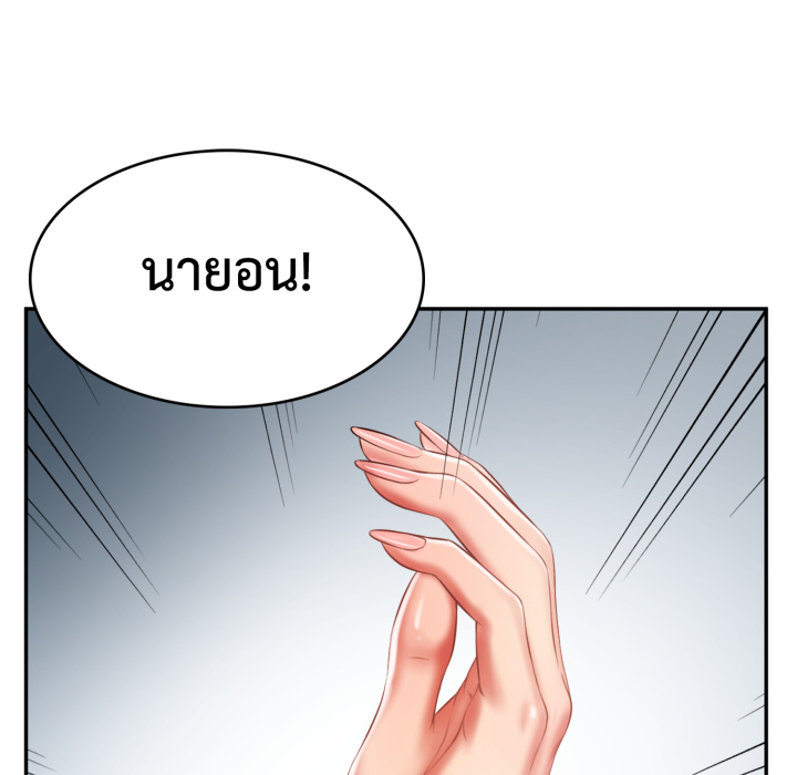 หน้า 100