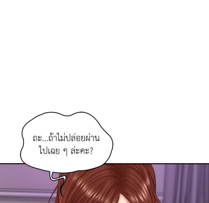 หน้า 104