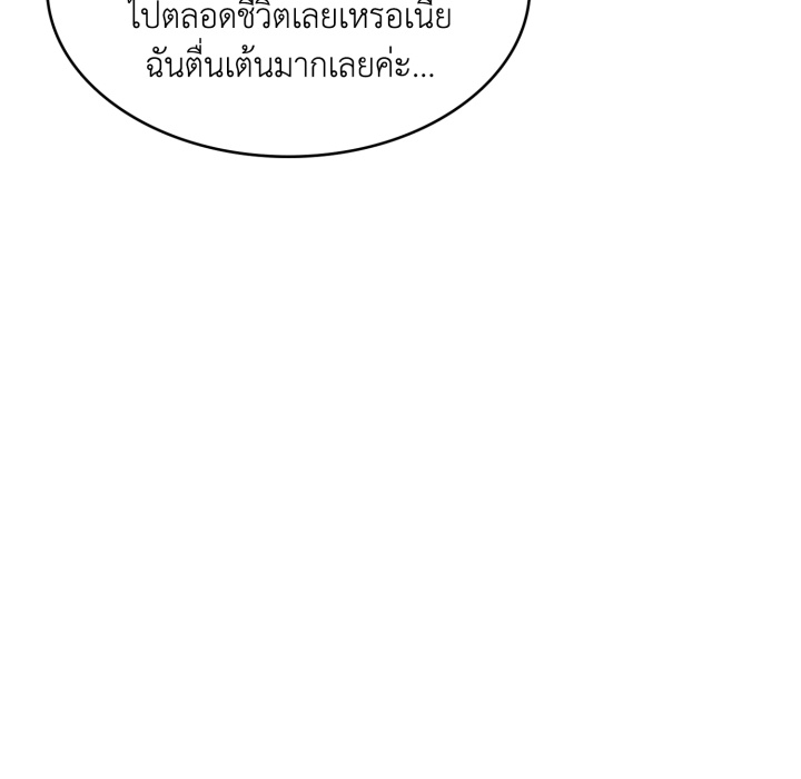 หน้า 131