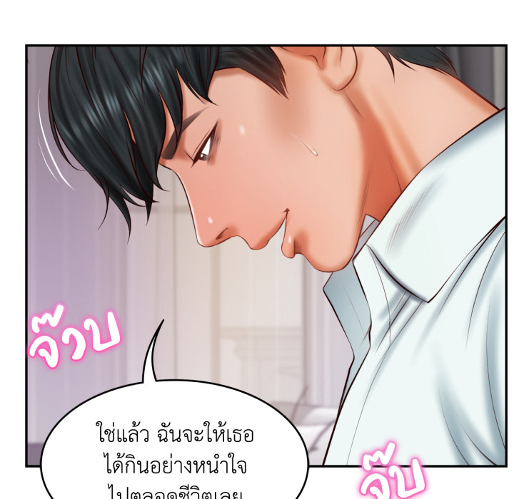 หน้า 132