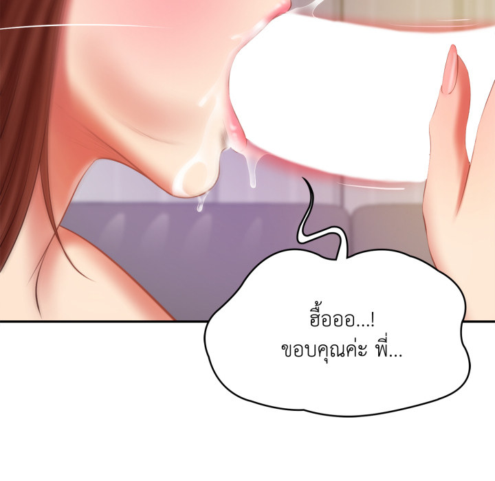 หน้า 134