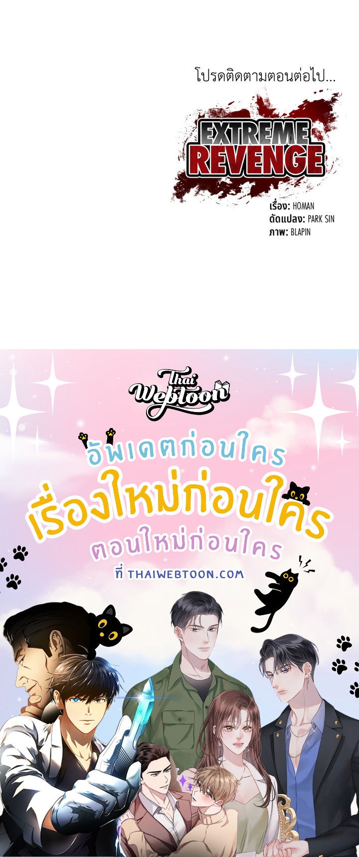 หน้า 150