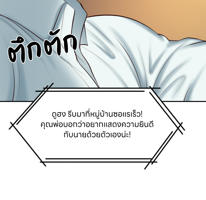 หน้า 35
