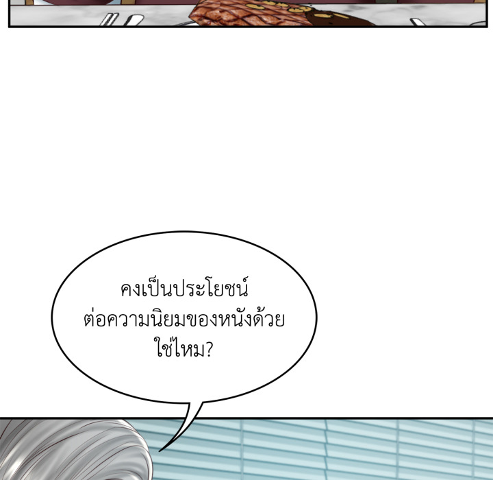 หน้า 65