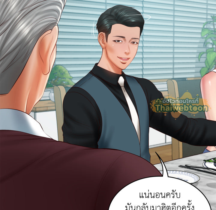 หน้า 66