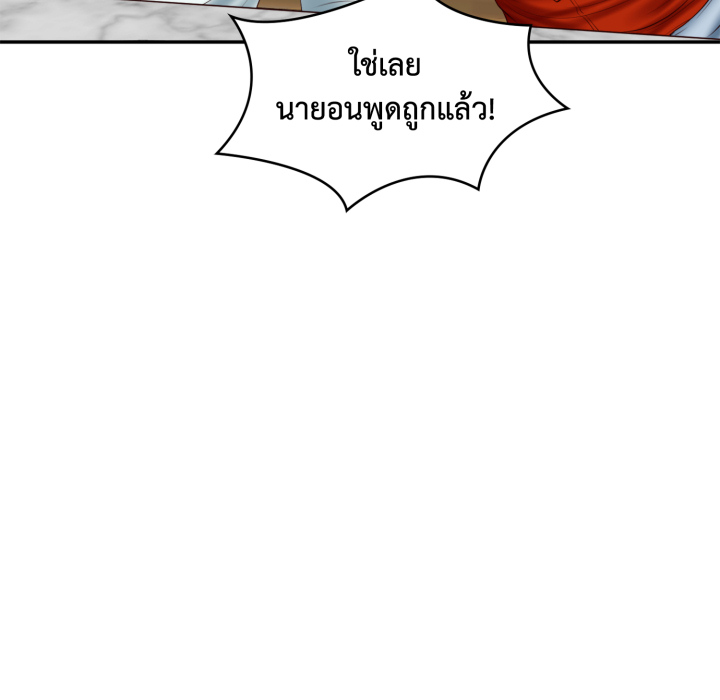 หน้า 69