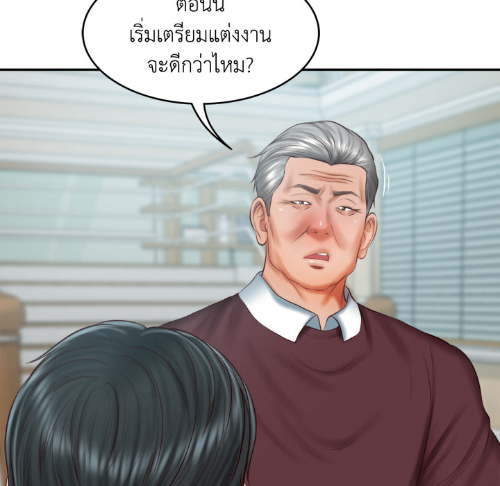 หน้า 74