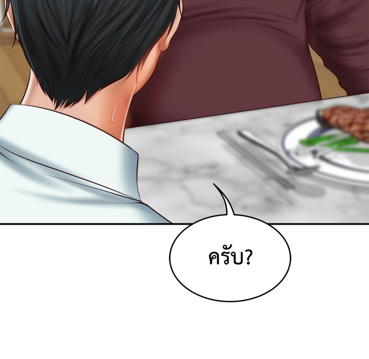 หน้า 75