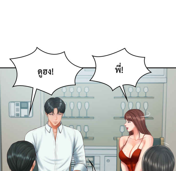 หน้า 78