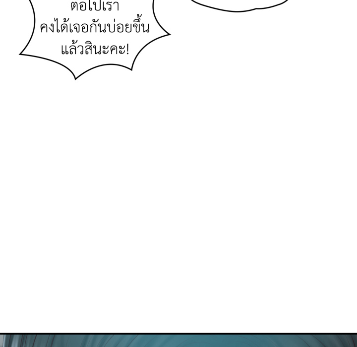 หน้า 86