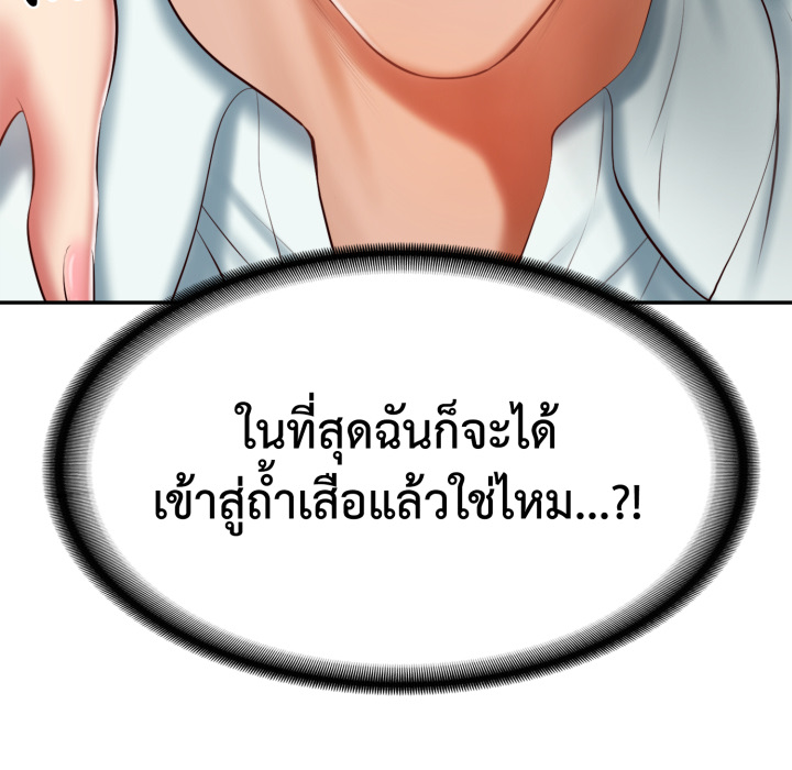 หน้า 88