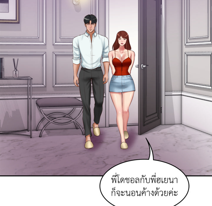 หน้า 92