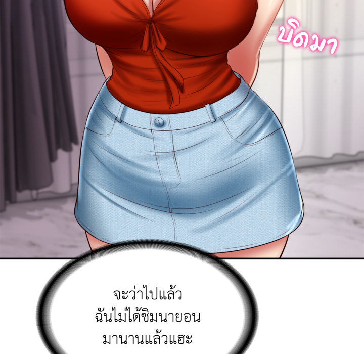 หน้า 97