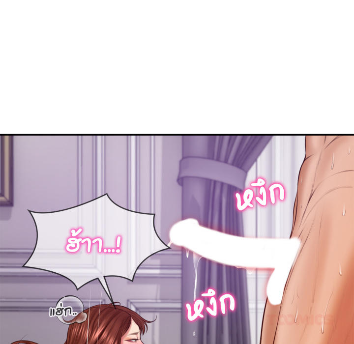 หน้า 103