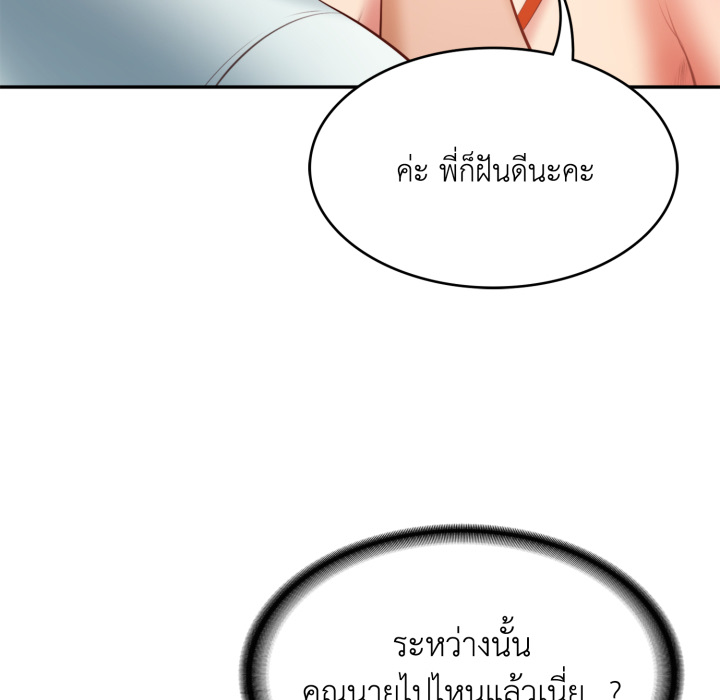 หน้า 132