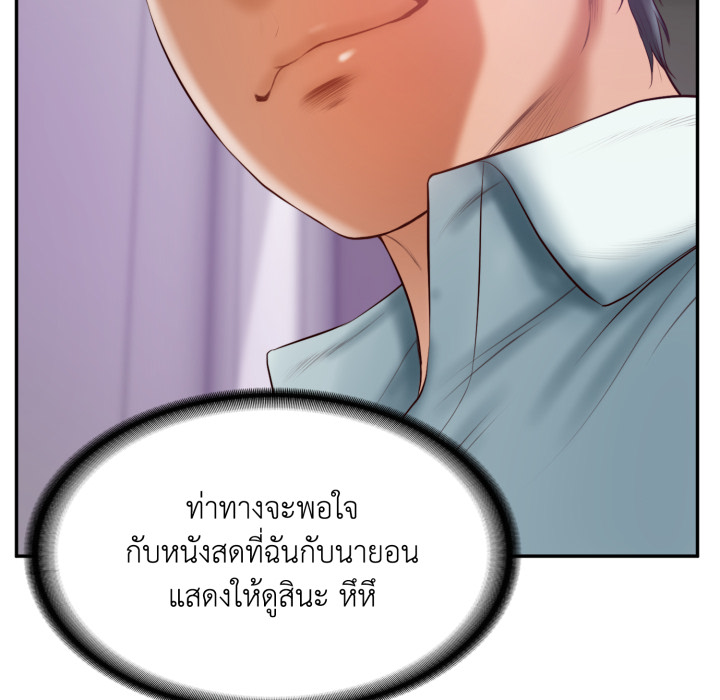 หน้า 137