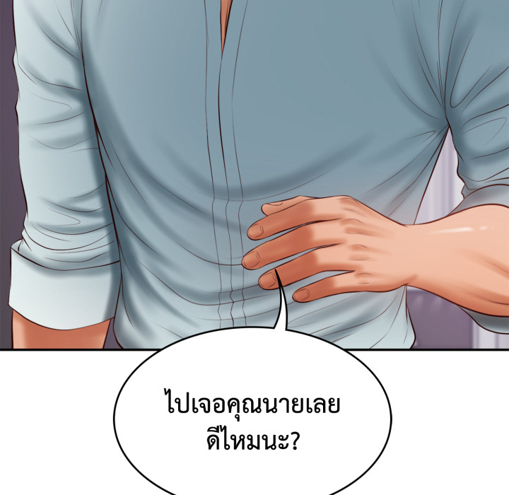 หน้า 141