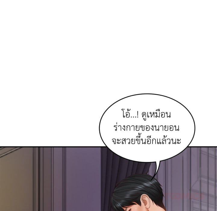 หน้า 49