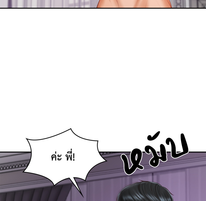 หน้า 55
