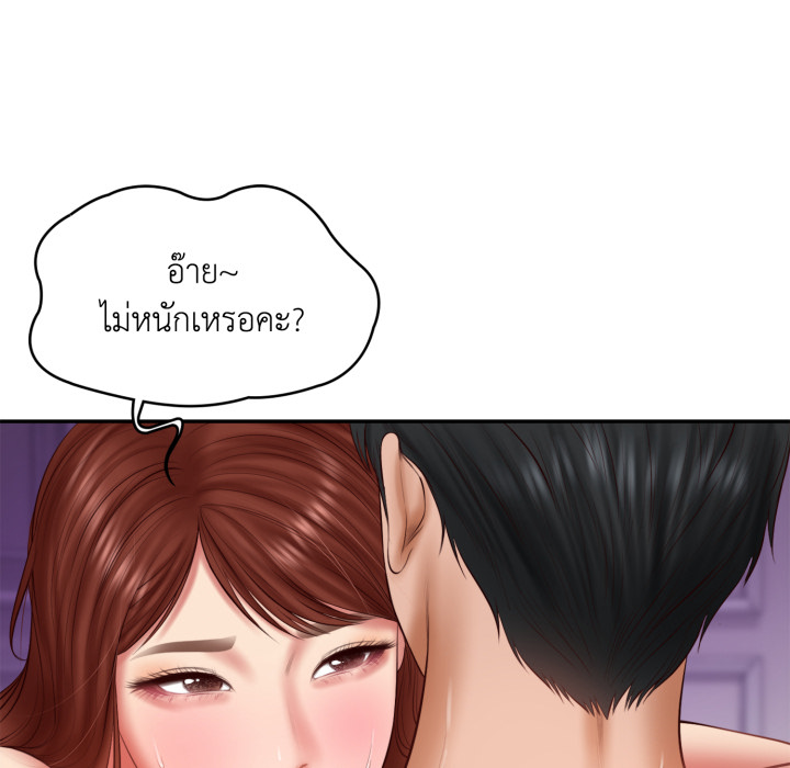 หน้า 57