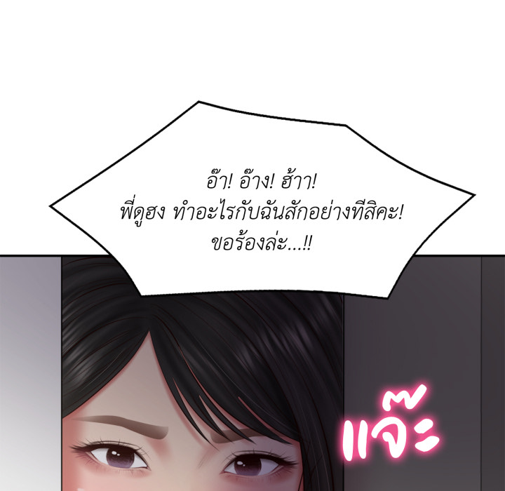 หน้า 76