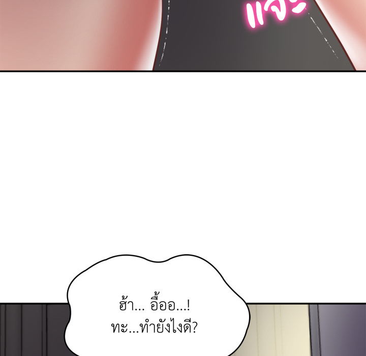 หน้า 85