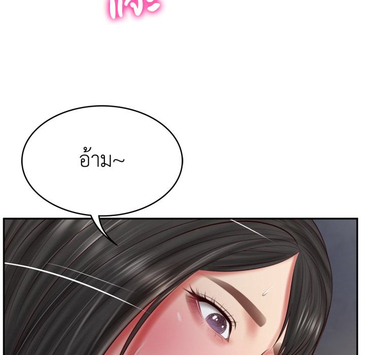 หน้า 103