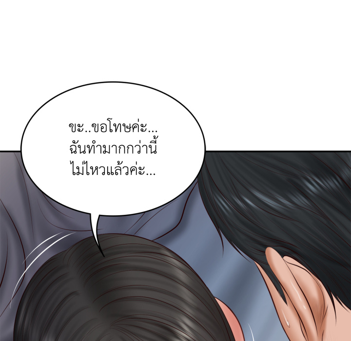 หน้า 109