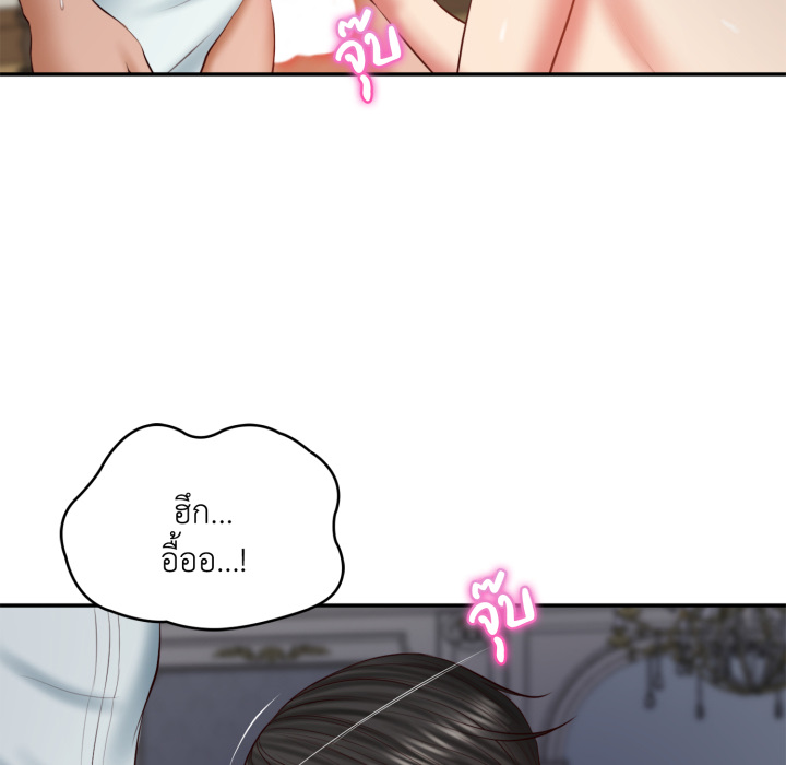 หน้า 113